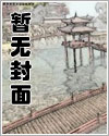 恶魔校草的独宠爱恋